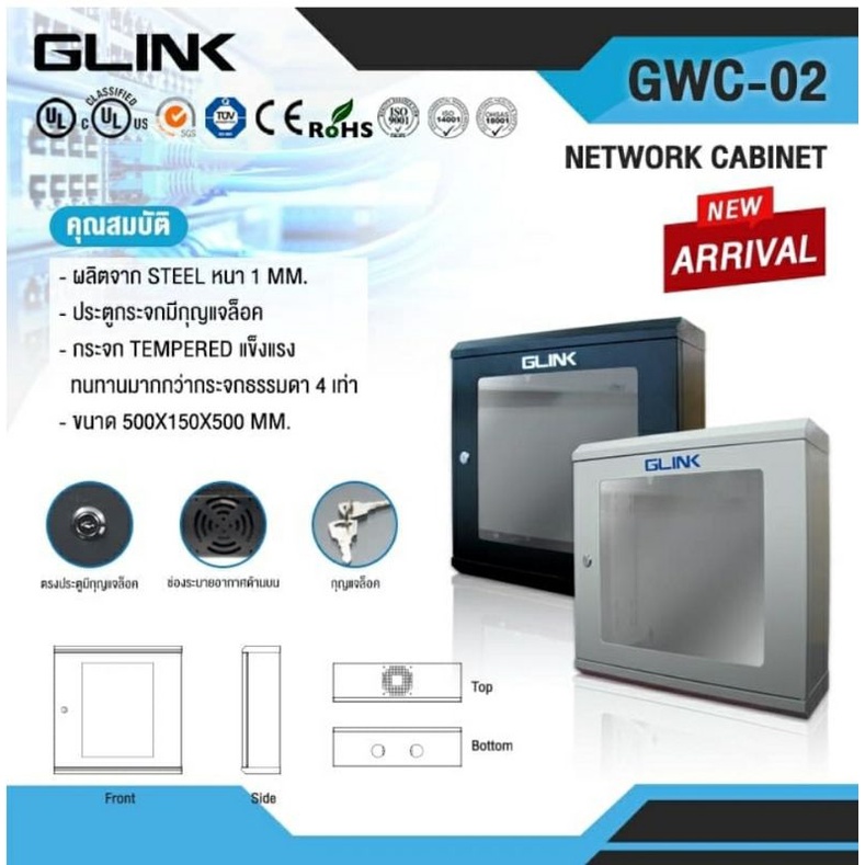 ตู้wall Rack GLINK,Qoolis สีขาว,สีดำ