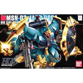 HG MSN-03 Jagd Doga Gunneys Guss Use (HGUC) BANDAI 4573102587763 890