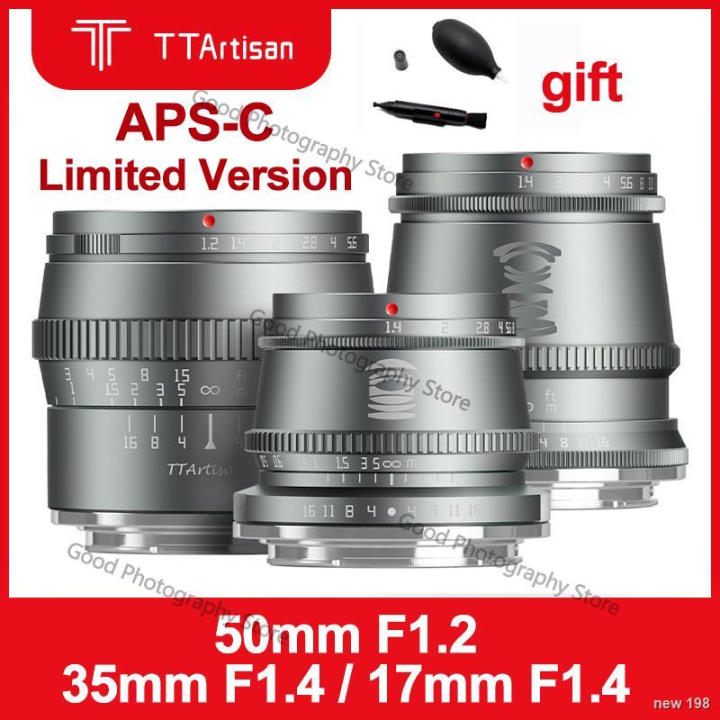 Ttartisan 50mm F1 2 17mm 35mm F1 4 Aps C Limited Lens For Sony E Canon