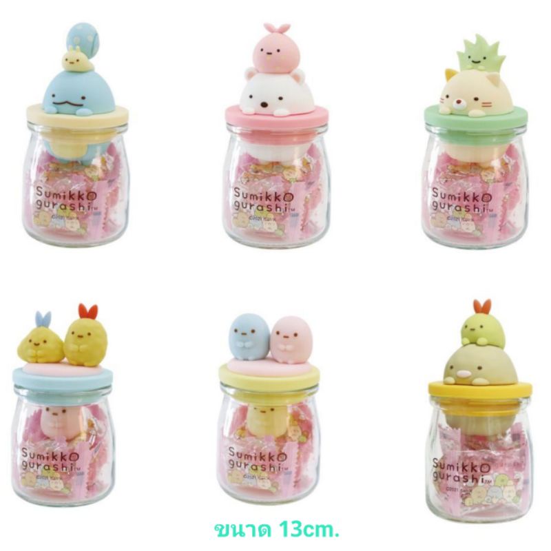 🍭ขวดแก้ว+ลูกอม  Sumikko จากญี่ปุ่นแท้100% ตัวจะเหมือนห้อยที่ฝา เอาไปใส่คลิป กิ้บหรือของอื่นได้🍭