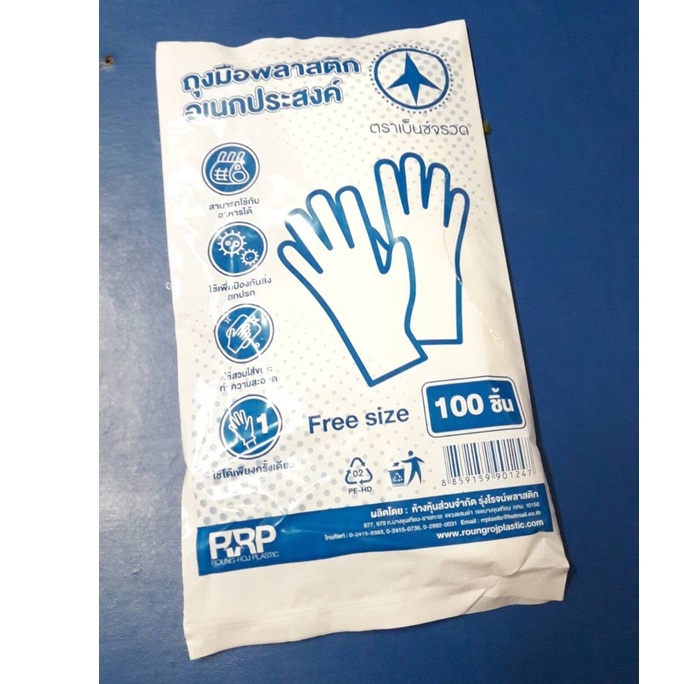 ถุงมือพลาสติกใสราคาถูกคุณภาพดีถุงมืออเนกประสงค์100ชิ้น1ห่อแพ็ค - รูปที่ 2
