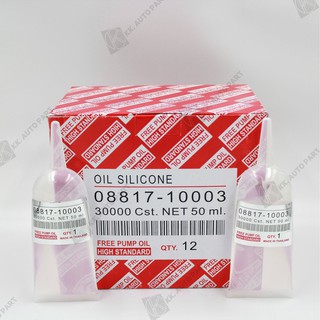 น้ำยาฟรีปั๊ม ยกกล่อง ความหนืด 30,000 Cst. ขนาด 50 ml. บรรจุ1…