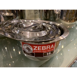 Zebra หม้อแขก สแตนเลส ตราหัวม้าลาย ขนาด  14ซม.