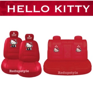 หุ้มเบาะหนังคิตตี้ Hello Kitty ✨ลิขสิทธิ์แท้✨