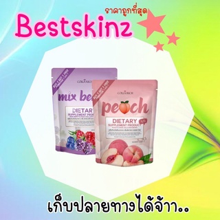 ใหม่ !! ผงบุก By collarich พีช &amp; มิกซ์เบอรี่ ถุงละ 5 ซอง คอลลาริช