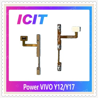 power VIVO Y12/VIVO Y17 อะไหล่แพรสวิตช์ ปิดเปิด Power on-off (ได้1ชิ้นค่ะ) อะไหล่มือถือ คุณภาพดี ICIT-Display