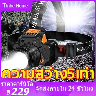 ไฟฉายคาดหัว ไฟฉายคาดหัวแบบเซนเซอร์ การตรวจจับด้วยท่าทาง แบบชาร์จได้ USB ไฟฉายคาดหัวกันน้ำได้ พร้อม3โหมด