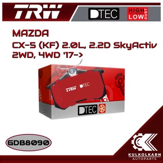 ผ้าเบรคหลัง TRW สำหรับ MAZDA CX-5 (KF) 2.0L, 2.2D SkyActiv 2WD, 4WD 17-&gt; (GDB8090)