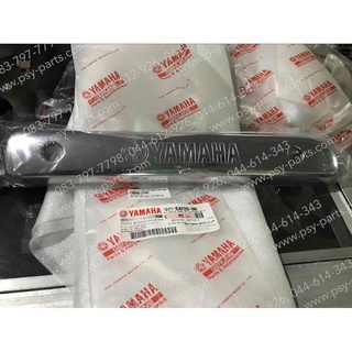 แผ่นกันความร้อนท่อ MIO, FINO แท้ๆ นอก-ชุบ 5VV-E4728-00
