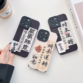 เคสโทรศัพท์มือถือ กันกระแทก ลายตัวอักษรแนวตั้ง แฟชั่น สําหรับ iPhone 7 8 Plus SE 2 13 12 11 Pro Max X XR XSMax 12Pro 13ProMax 12ProMax