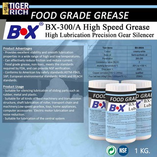 จาระบีฟู้ดเกรด BX-300 (A) High Speed Grease High Lubrication Precision Gear Silencer