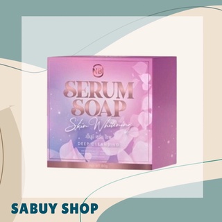 แท้-ส่งไว📢 (60g.) NB Serum Soap เอ็นบี สบู่เซรั่ม