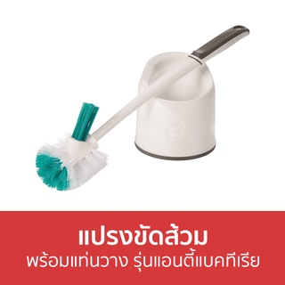 แปรงขัดส้วม 3M Scotch-Brite พร้อมแท่นวาง รุ่นแอนตี้แบคทีเรีย Toilet bowl &amp; Rim brush with caddy - แปรงขัดชักโครก