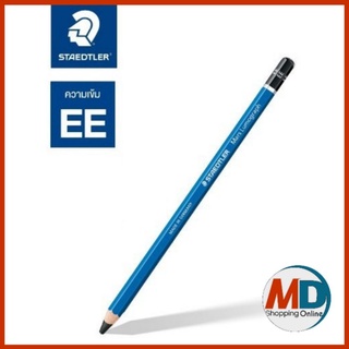 STAEDTLER ดินสอเขียนแบบ สเต็ดเลอร์ ใส้ดินสอ EE 6 แท่ง