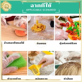 ถุงมือพลาสติก 100 ชิ้น ใช้แล้วทิ้ง เกรดอาหาร ปลอดภัย คุณภาพดี เหนียวทน ยืดหยุ่นดี กระชับมือ ไม่หลุดง่าย