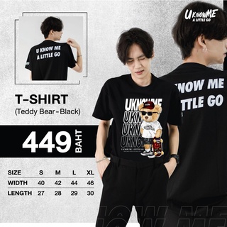 เสื้อยึดรุ่น Soft Premium ลาย U Know Me A Little Go