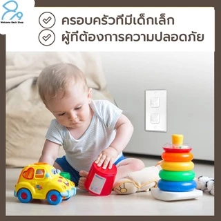 ที่ปิดปลั๊กไฟ 3 ขา รุ่นใหม่ อย่างหนา 10 ชื้น ที่อุดปลั๊กไฟ ป้องกันเด็กแหย่ ทำจากพลาสติก ABS อย่างดี ที่อุดมีห่วงดึงได้