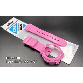 กรอบสายBABY-Gรุ่นBGA-130