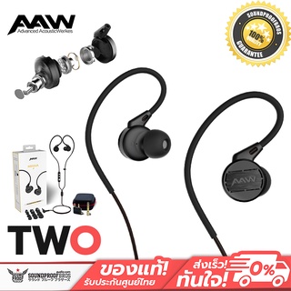 หูฟัง AAW NEBULA TWO UNIVERSAL IN-EAR MONITOR