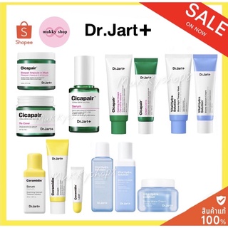 🔥ถูก เเท้ 🔥Dr Jart Cicapair / Vital Hydra / Ceramidin