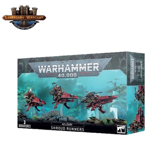 [GWพร้อมส่ง]WARHAMMER:AELDARI: SHROUD RUNNERS โมเดลประกอบการเล่น