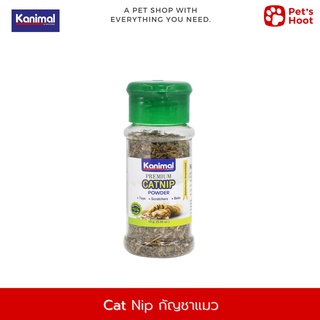 Kanimal Catnip คานิมอล กัญชาแมว แคทนิปเกรดพรีเมี่ยม ของเล่นแมว