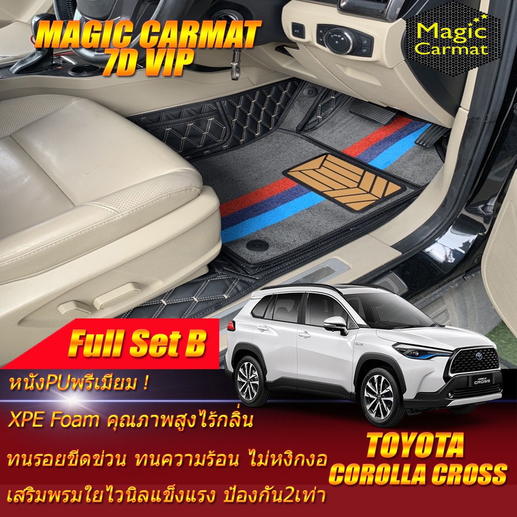 Toyota Corolla Cross 2020-รุ่นปัจจุบัน (ชุดเต็มคัน รวมถาดท้ายแบบB) พรมรถยนต์ Toyota Corolla Cross พร