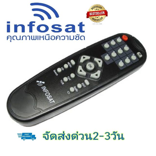 {แท้ พร้อมส่ง}​รีโมทกล่องทีวีดิจิตอลแท้ Infosat Zimple Box