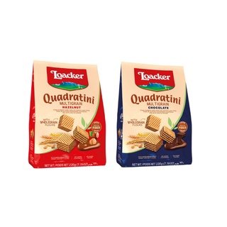 Loacker Quadratini Multigrain ล็อคเกอร์ ควอดราตินี มัลติเกรน 220 กรัม (เลือกรสชาติ)