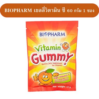 **พร้อมส่ง** ไบโอฟาร์ม วิตามินซี กัมมี่ Biopharm Vitamin C Gummy ไบโอฟาร์ม วิตามินซี กัมมี่ ปริมาณ 60 กรัม ซองใหญ่