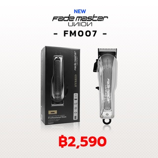 ปัตตาเลี่ยนตัดผมไร้สาย UNION FADE MASTER FM-007 ประกันศูนย์ไทย 1 ปี