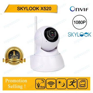 SKYLOOK  รุ่น X520 กล้องวงจรปิด ไร้สาย ความละเอียด 2 ล้าน  H.265 ระยะอินฟาเรด IR 15 เมตร ONVIF ประกัน 1ปี