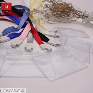 Oneworkstory ที่ใส่บัตร สายห้อยคอ คลิป | PVC | ซองใส่บัตรพนักงาน ป้ายชื่อพลาสติก ที่ห้อยบัตร Employee Badge Holder