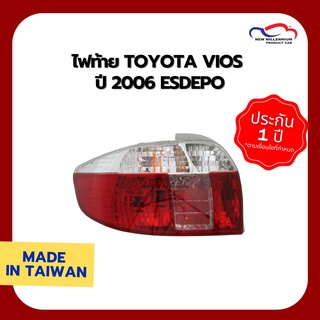 ไฟท้าย TOYOTA VIOS ปี 2006 ESDEPO (ขายแยกข้าง)