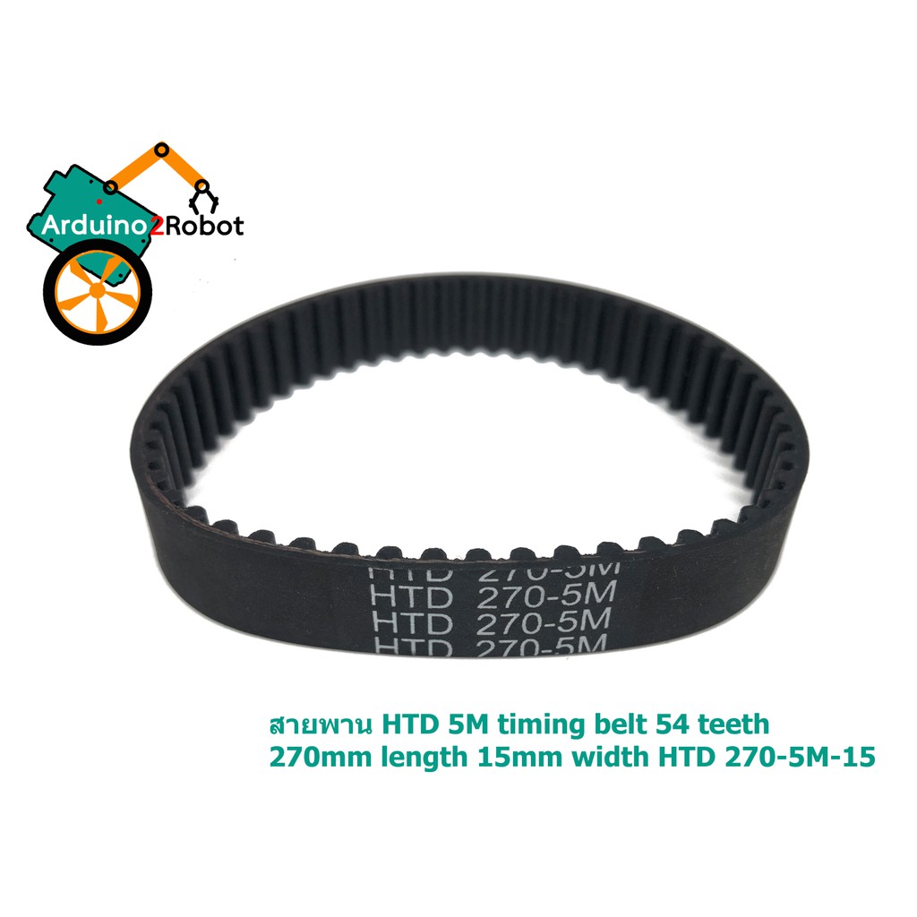 สายพาน HTD 5M timing belt 54 teeth 270mm length 15mm width HTD 2705M