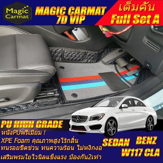 Benz W117 CLA 2014-2018 Sedan (เต็มคันท้ายรถ A) พรมรถยนต์ W117 CLA250 CLA45 CLA180 CLA200 CLA220 พรม7D VIP High Grade