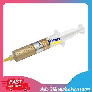 ซิลิโคนระบายความร้อนCPU ขนาด 30g (สีทองระบายความร้อนได้ดี)