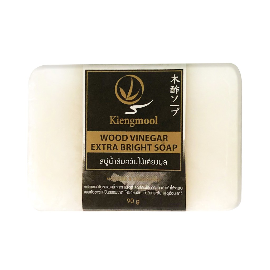 Kiengmool Wood Vinegar Extra Bright Soap-สบู่น้ำส้มควันไม้ เอ็กซ์ตร้า ไบรท์ 90 กรัม