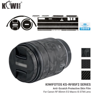 Kiwifotos KS-RF85F2 สติกเกอร์ป้องกันรอยขีดข่วน 3M ฟิล์มตกแต่งผิวสำหรับ Canon RF 85mm F2 Macro IS STM เลนส์บนกล้อง Canon EOS R50 R10 R8 R7 R6 Mark II R5 R3 RP Ra R