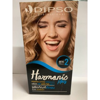 Dipso ยาดัด Harmonic Plus