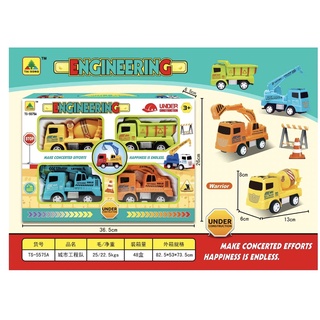 รถของเล่น รถเด็กเล่น รถของเล่น4คัน ชุดรถก่อสร้าง No.5575A