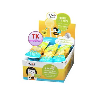 ยกกล่อง I-Kids POPS ไอ-คิดส์ ป๊อปส์ รสมะนาว ลูกอมบรรเทาอาการไอ ระคายคอสำหรับเด็ก(1 กล่อง มี 10 ชิ้น)