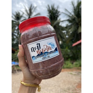 กะปิชุมพร ขัดน้ำแล้ว อร่อยไม่เค็ม🦐 กุ้งเคยแท้ๆ100%