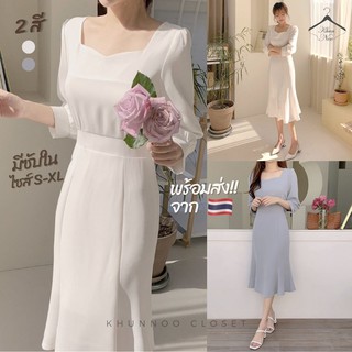 KN-3169 พร้อมส่ง DRSS002 เดรสยาว Dress ชุดเดรสยาว เดรสทำงาน