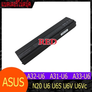 ใหม่เอี่ยม แบตเตอรีโน้ตบุ๊ค ASUS A32-U6 A31-U6 A33-U6 90-ND81B1000T 90-ND81B2000T90-ND81B3000TN20 N20A U6 U6S