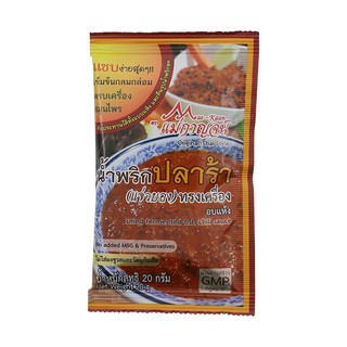 แม่กาญจน์น้ำพริกปลาร้าแจ่วบองทรงเครื่อง 20กรัม Mae Kan Nam Phrik Pla Chaew Chaong Chong IX, 20 grams