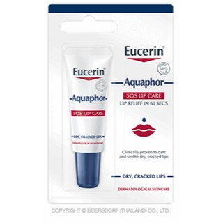 ยูเซอริน ลิป Eucerin Aquaphor Lip 10 ml ลิปยูเซอรินสำหรับปากแห้ง