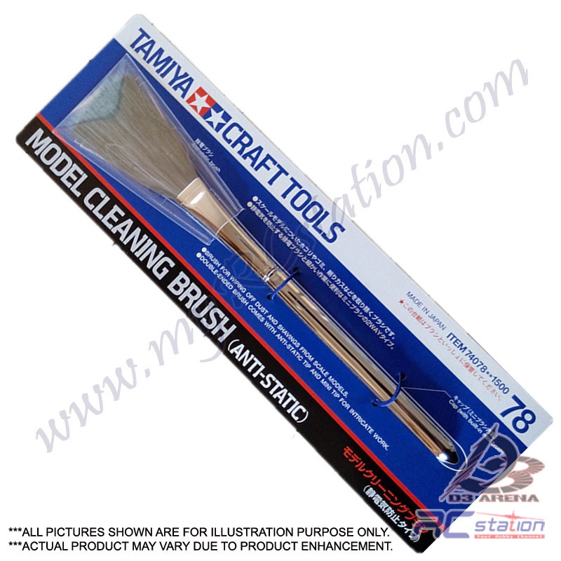 Tamiya Tools 74078 - แปรงทําความสะอาดโมเดล (ป้องกันไฟฟ้าสถิตย์) [74078]