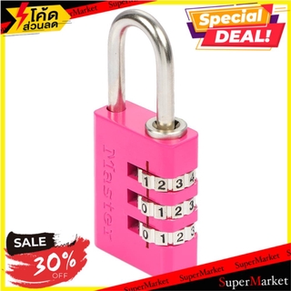 ถูกที่สุด✅  กุญแจคล้อง MASTER LOCK 7630EURDCOL 30 มม. กุญแจคล้อง COMBINATION PADLOCK MASTER LOCK 7630EURDCOL 30MM