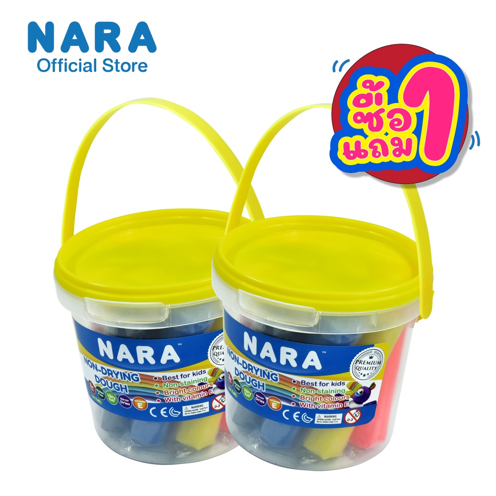 [ซื้อ1แถม1] NARA  CORN CLAY นาราดินน้ำมันทำจากแป้งข้าวโพด ขนาด 445 กรัม 12 สี